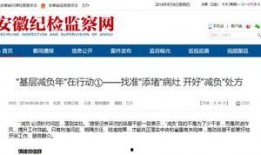 安徽工作群爆料最新消息,揭秘重大进展与幕后故事