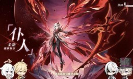 原神最新爆料仆人,神秘仆人角色即将登场，揭秘其神秘背景与技能设定