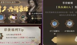 逆水寒手游新赛年最新爆料,江湖风云再起，传奇英雄再聚首