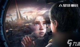 星球重启最新消息爆料,最新爆料揭示神秘宇宙新篇章