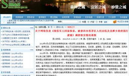 新闻爆料强拆案件最新,最新爆料揭示惊人案件细节