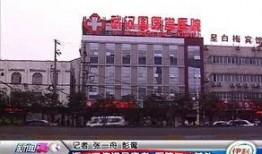 武汉医学院爆料新闻最新,揭秘校园内幕事件真相