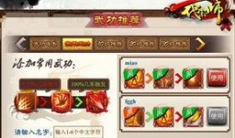 最新款宗师爆料,颠覆传统，引领潮流的巅峰之作