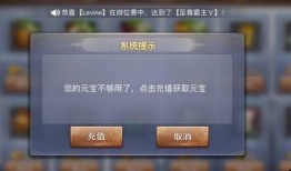 最新爆料游戏充钱软件,最新游戏充钱软件曝光，揭秘充值内幕与风险