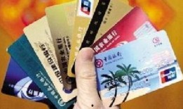 信用卡最新爆料是真的吗,真相揭秘，是真是假？