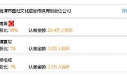 湘潭媒体爆料最新消息,重大事件引发社会关注