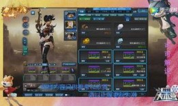 逆战最新爆料年终套