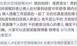 今日八卦最新爆料