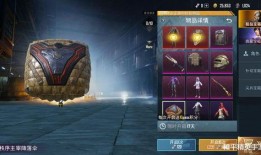 新军需吃鸡爆料最新