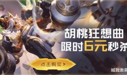 嘻哈天王 爆料最新消息,最新动态揭秘