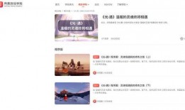 网易光遇最新爆料,神秘新角色与奇幻冒险即将开启！