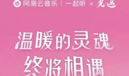 网易光遇最新爆料,神秘新角色与奇幻冒险即将开启！