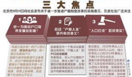 北京公务员爆料事件最新,揭秘事件背后真相与影响