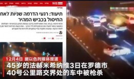 最新新闻事实爆料,最新重大新闻事件内幕曝光