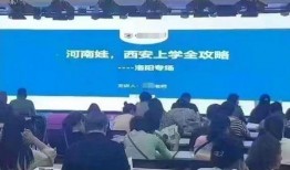 西安航天爆料事件视频最新