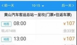 航线最新爆料信息网官网,揭秘官网独家航线动态与优惠信息