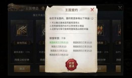 巨兽战场最新爆料,神秘巨兽觉醒，激战一触即发！