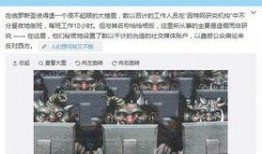 美国大使馆最新爆料新闻,揭秘某重大国际事件背后真相