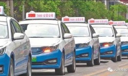 宣汉出租车最新爆料事件,事件真相与行业乱象深度剖析