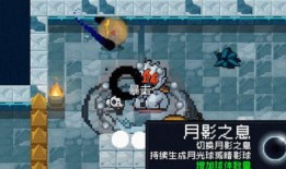 元气骑士最新版本爆料,神秘英雄降临，全新冒险等你探索！