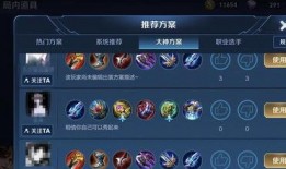 王者荣耀出装爆料大全最新,出装大全深度解析，助你战力飙升！