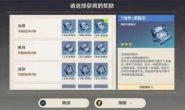 原神在哪看最新爆料记录