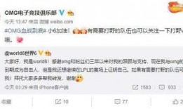 omg最新爆料,揭秘娱乐圈最新热点事件内幕