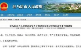 于都问政爆料最新消息今天,最新动态速览，聚焦民生热点问题