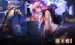 王者荣耀瑶皮肤最新爆料,仙气缭绕，美轮美奂！