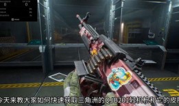 三角洲行动枪皮最新爆料,神秘外观与强大性能揭秘