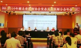 武汉医学院爆料新闻最新,揭秘校园内幕事件真相