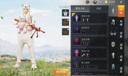 和平精英皮肤最新爆料返场最新