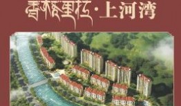 河南都市爆料鲁山新闻最新消息,最新进展及影响揭秘