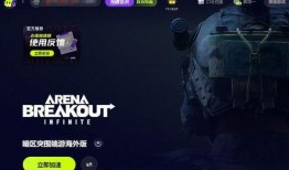 暗区突围最新皮肤爆料要钱吗,最新皮肤爆料，免费获取还是付费挑战？