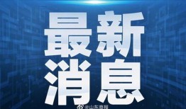 大国爆料资讯最新消息视频,最新资讯视频深度解析