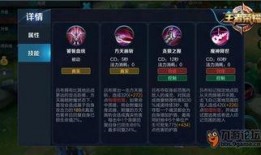 王者荣耀出装爆料大全最新,出装大全深度解析，助你战力飙升！