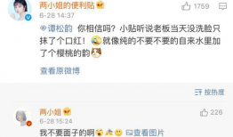 张嘉琪最新爆料,揭秘娱乐圈不为人知的幕后真相