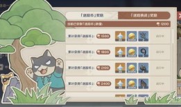 3.3复刻卡池爆料最新