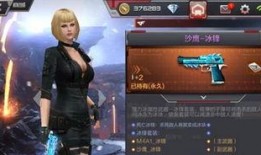 cf端游角色最新爆料图,神秘角色登场，战力升级再掀热潮！