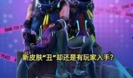 新军需吃鸡爆料最新