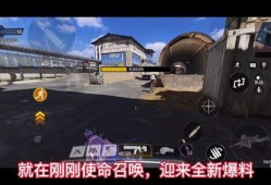 使命召唤暑假最新爆料,全新战役与刺激玩法大揭秘！