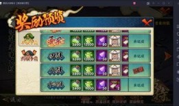 最新火影忍者手游高招s爆料,神秘忍者即将登场，实力与颜值并存！