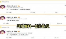 最新头号爆料网站,最新头号爆料网站独家爆料，震惊业界内幕大公开！