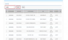 即墨最新爆料消息查询网,揭秘即墨发展新动向与未来规划