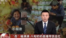 网红八卦最新爆料新闻,娱乐圈惊天大瓜，真相令人震惊！