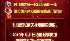 新版本最新爆料,最新爆料揭示未来游戏变革