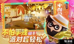 蛋仔派对游戏赛季爆料最新,全新玩法与角色等你探索！