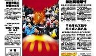 贵阳爆料新闻事件最新,最新爆料揭示惊人真相
