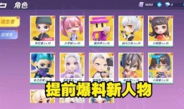 逃跑最新活动爆料视频,精彩爆料视频抢先看！