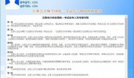 荆门中国黄金最新爆料消息